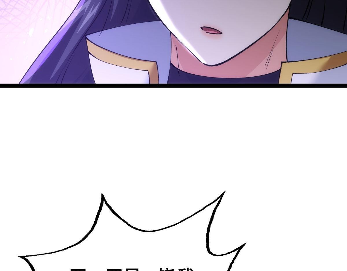 162-落幕 第83页
