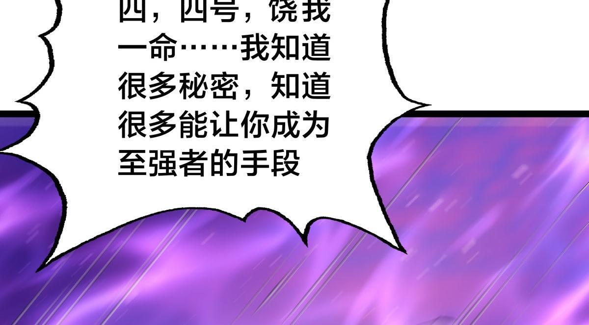 162-落幕 第84页