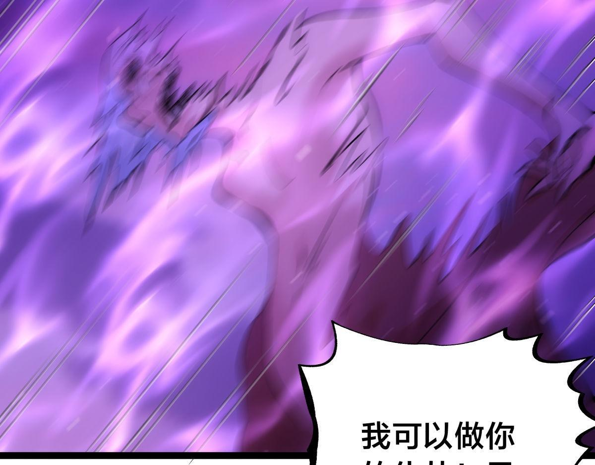 162-落幕 第85页
