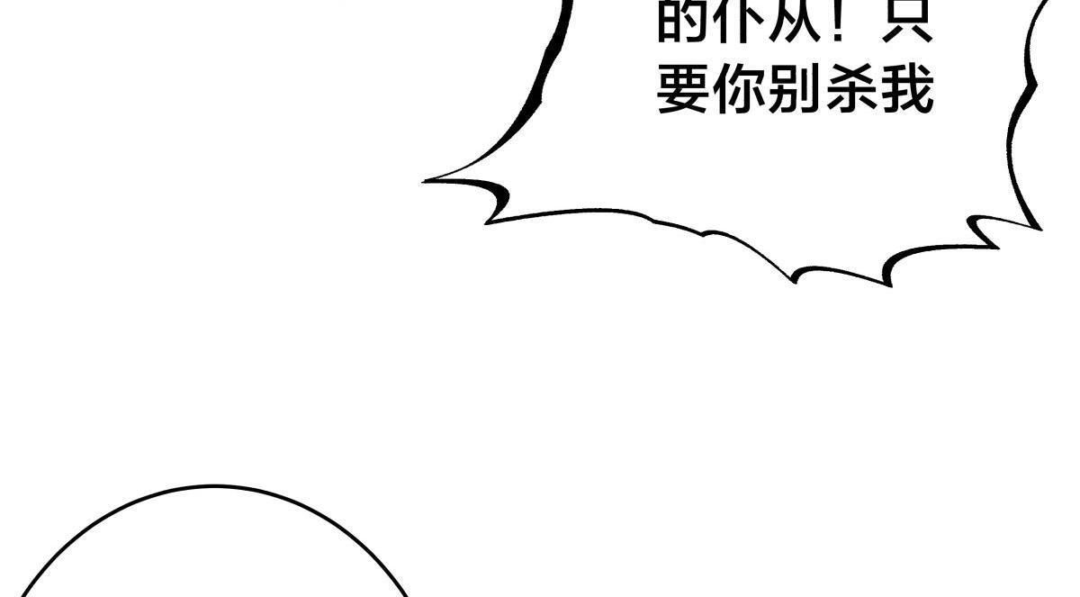 162-落幕 第86页