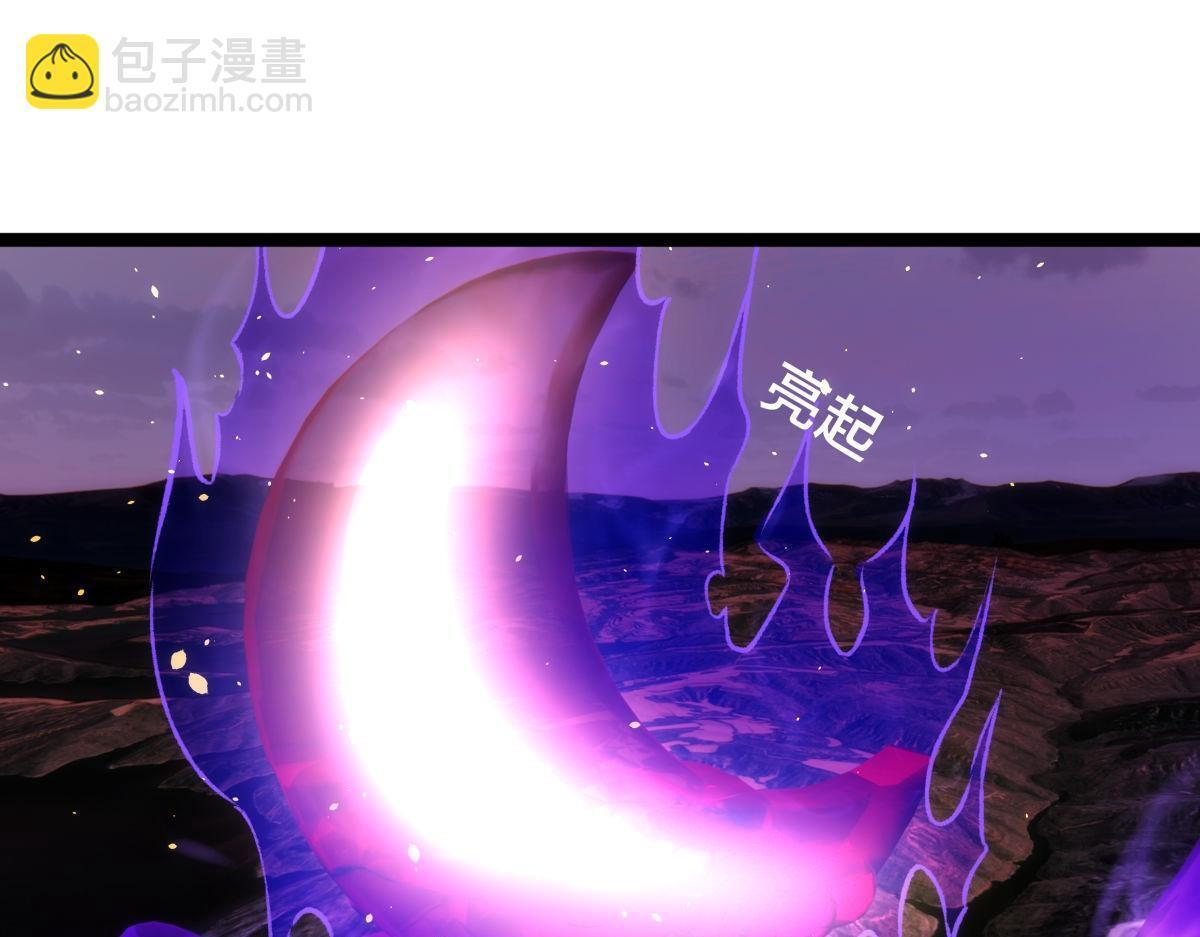 162-落幕 第89页