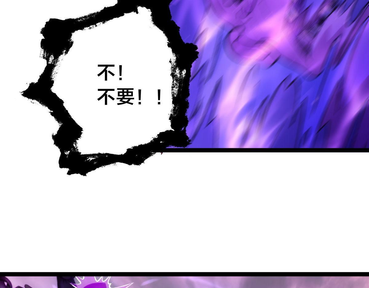 162-落幕 第91页