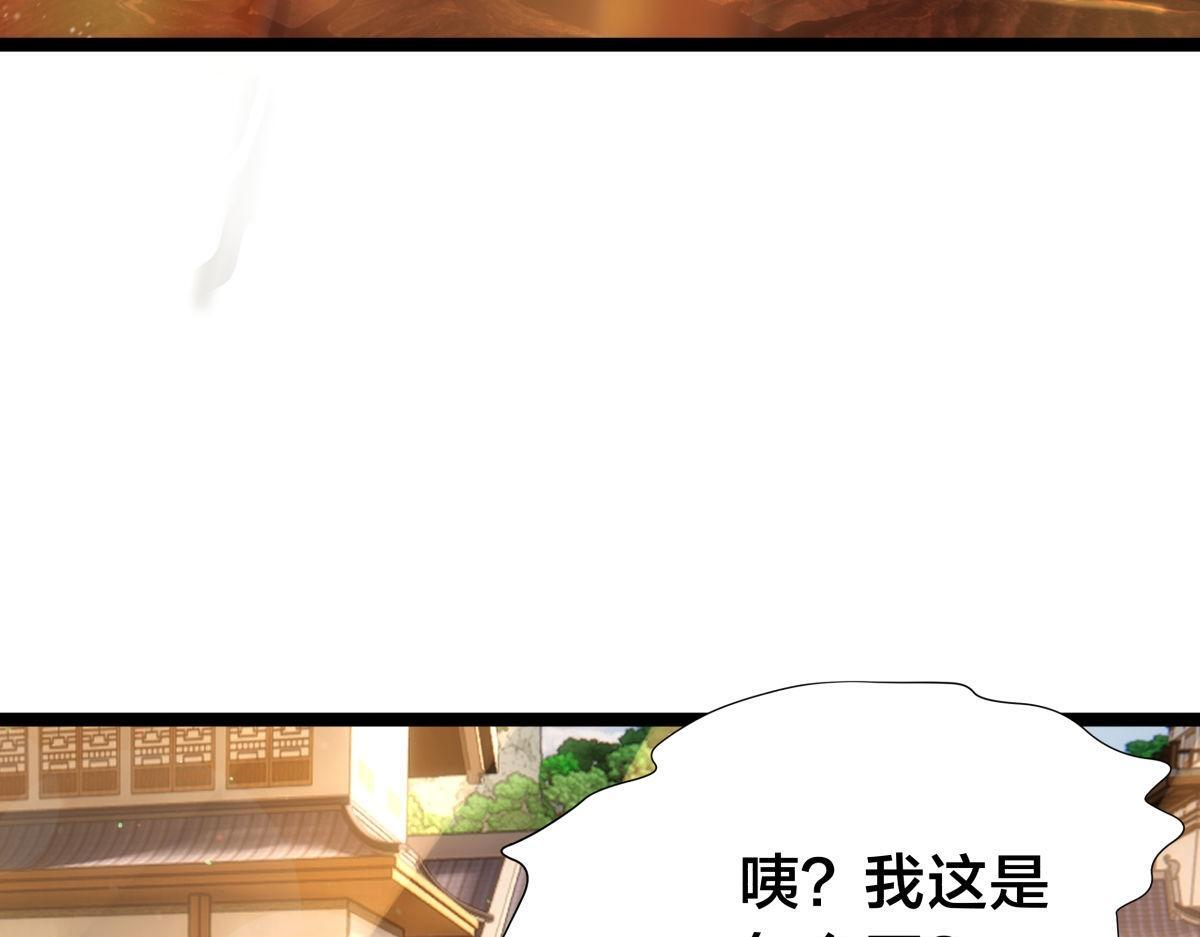 162-落幕 第99页