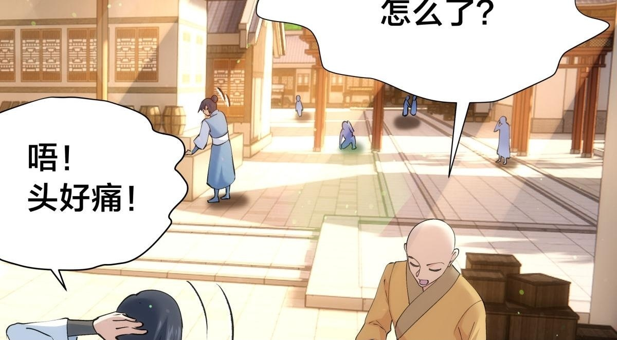 162-落幕 第100页
