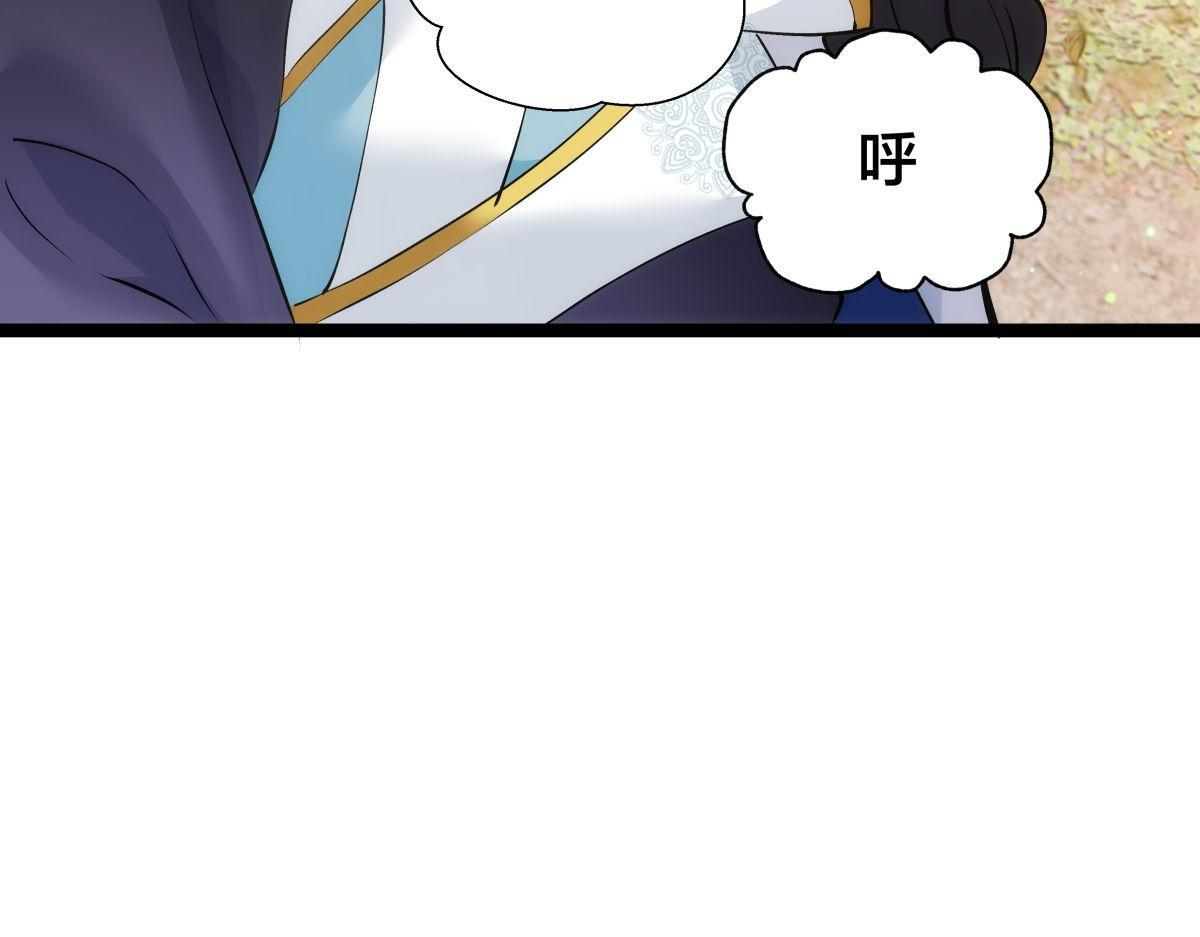 162-落幕 第109页