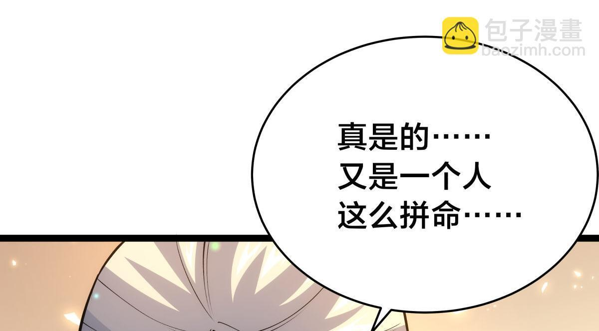 162-落幕 第110页