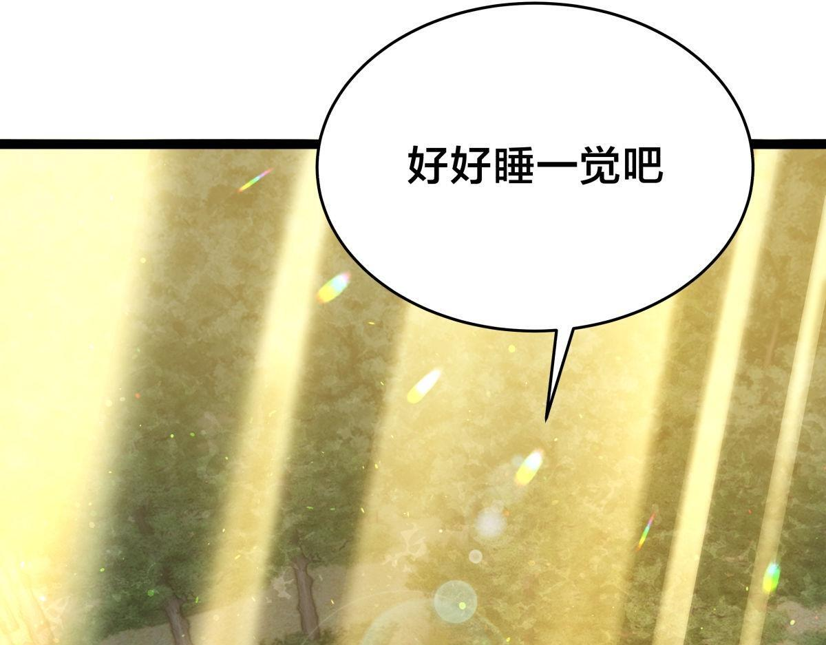 162-落幕 第113页