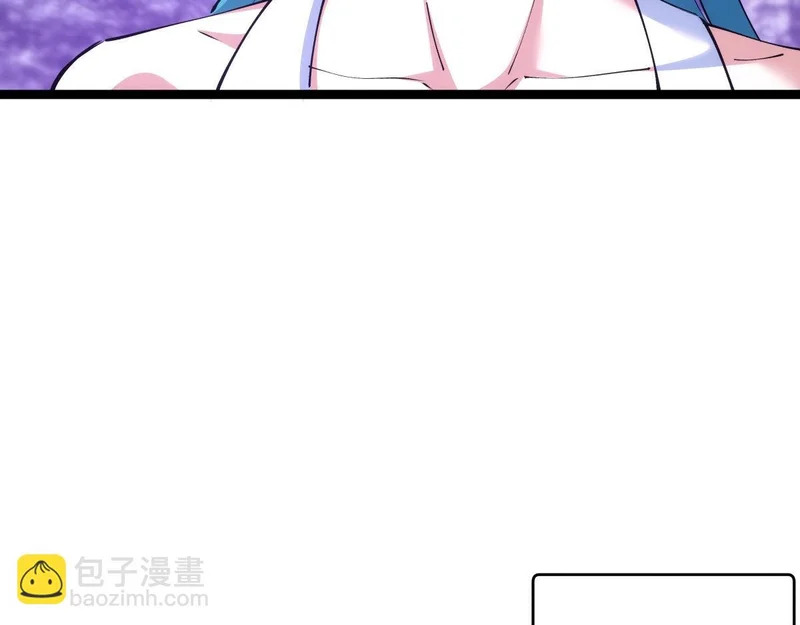 163-晋升元婴 第9页