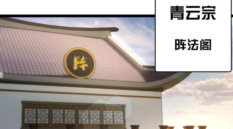 163-晋升元婴 第10页