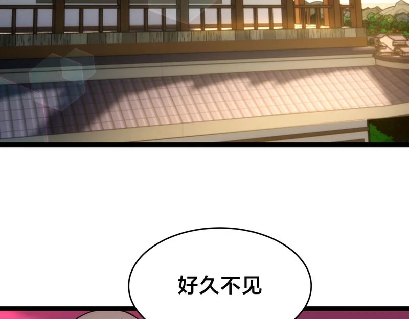163-晋升元婴 第11页