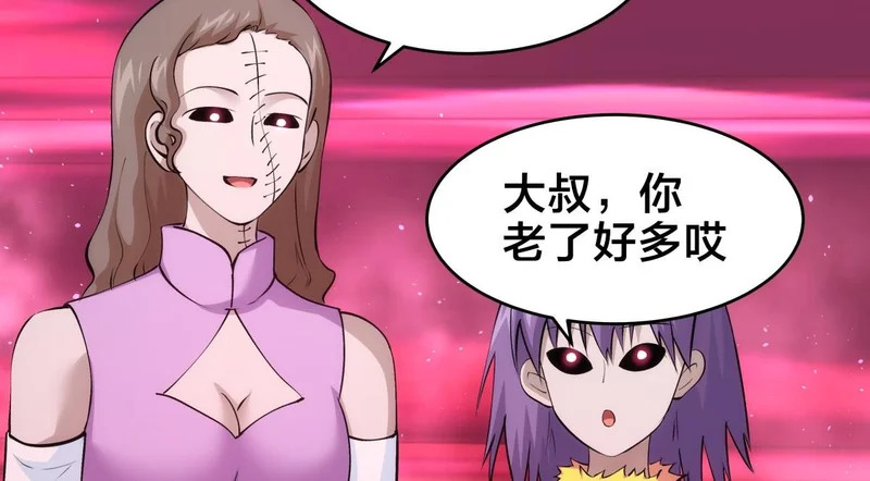 163-晋升元婴 第12页