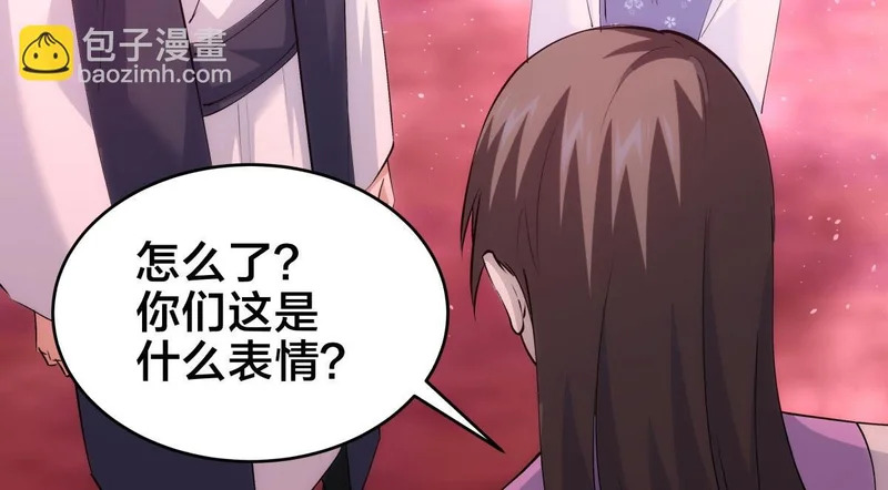 163-晋升元婴 第22页