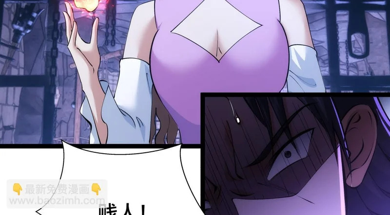 163-晋升元婴 第48页