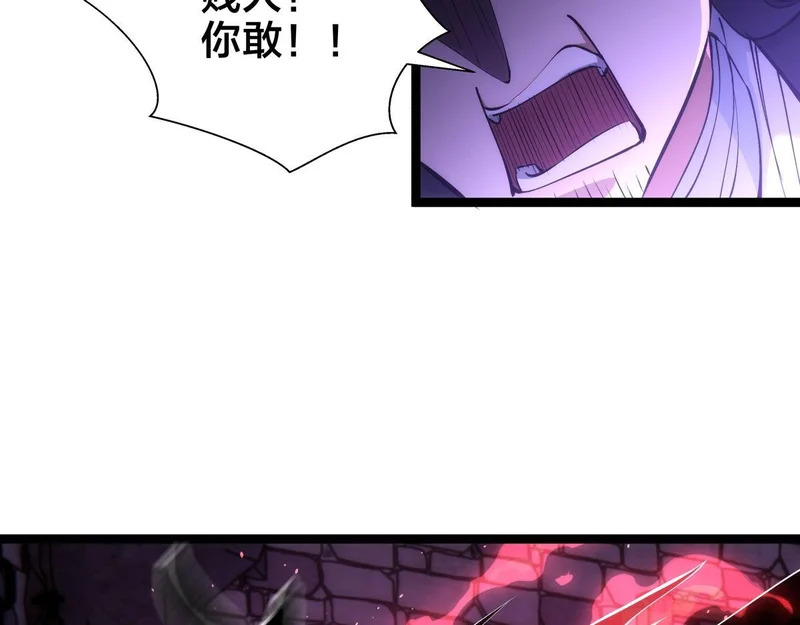 163-晋升元婴 第49页