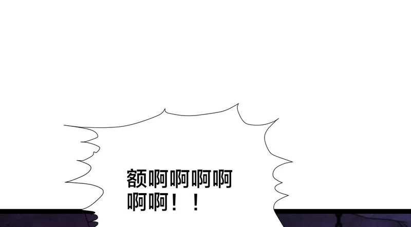163-晋升元婴 第52页