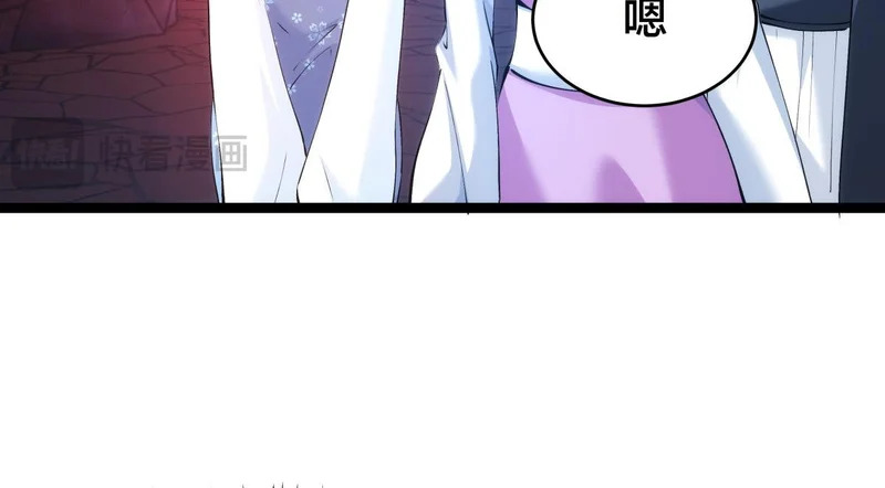 163-晋升元婴 第54页