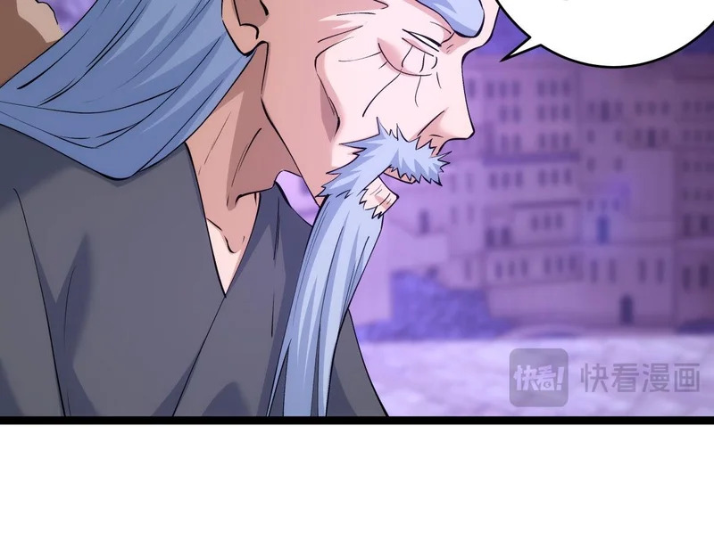 163-晋升元婴 第69页