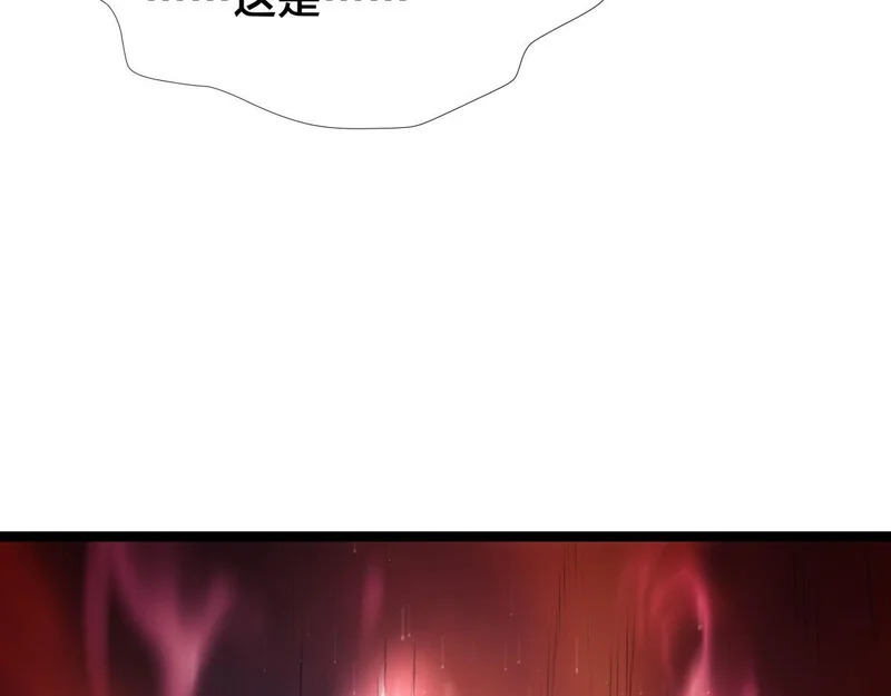 163-晋升元婴 第113页