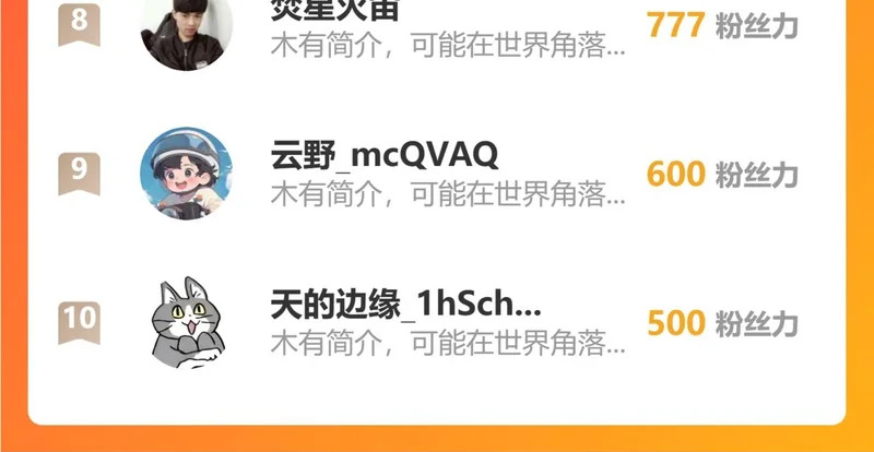 163-晋升元婴 第119页
