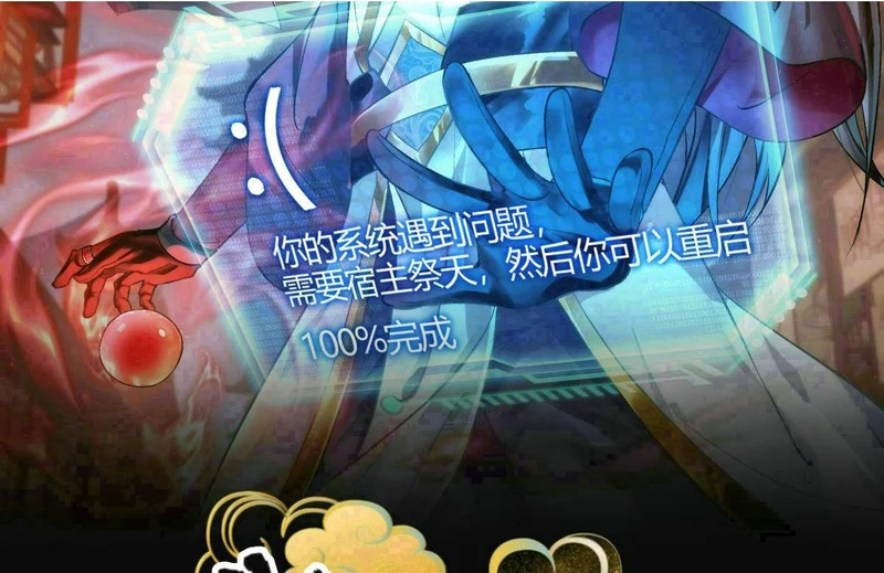 164-这不对吧 第2页