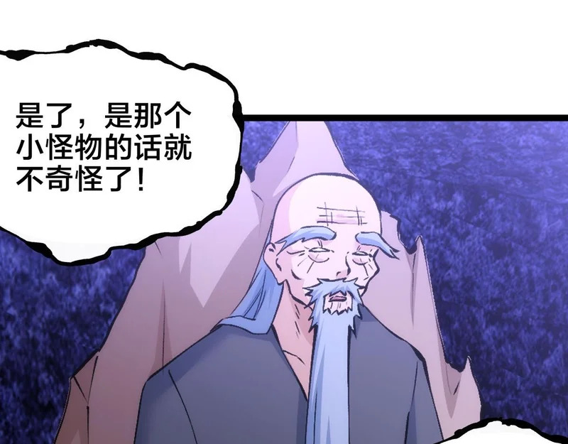164-这不对吧 第5页