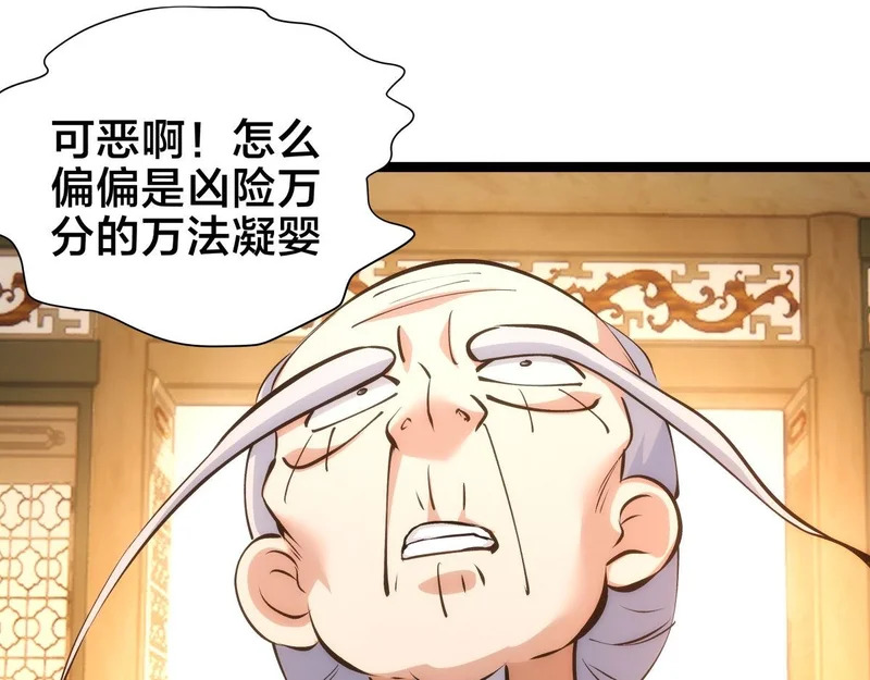 164-这不对吧 第7页