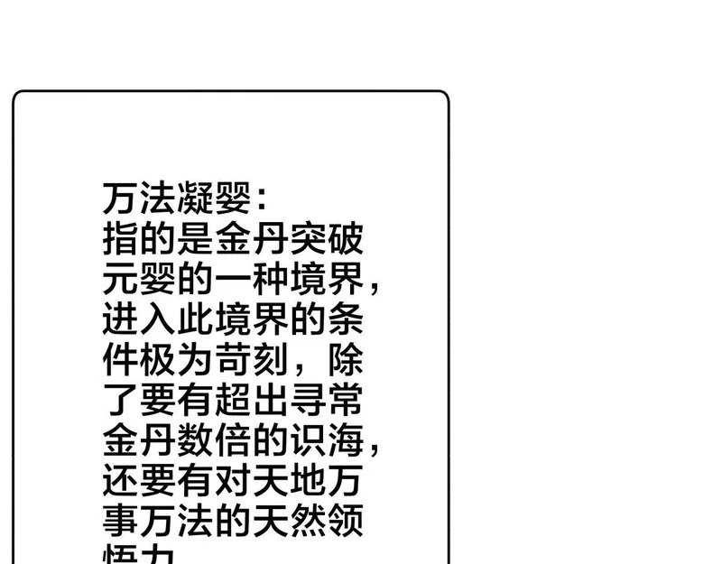 164-这不对吧 第9页