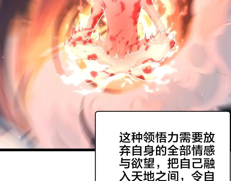 164-这不对吧 第11页