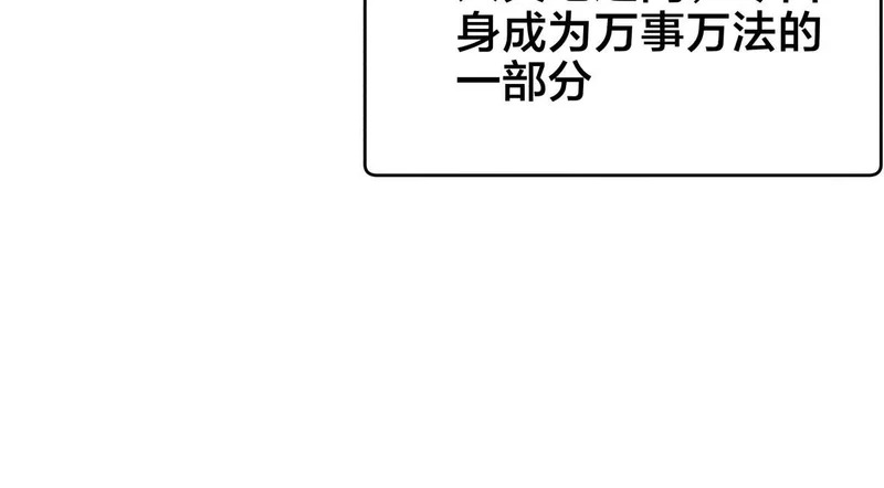 164-这不对吧 第12页