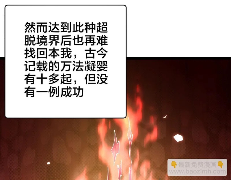 164-这不对吧 第13页