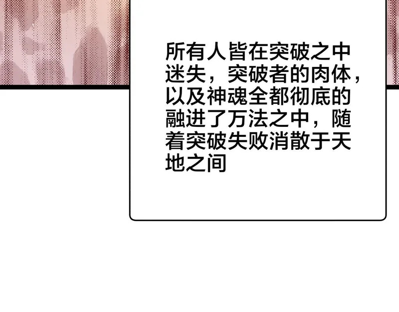 164-这不对吧 第15页