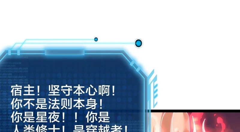 164-这不对吧 第16页
