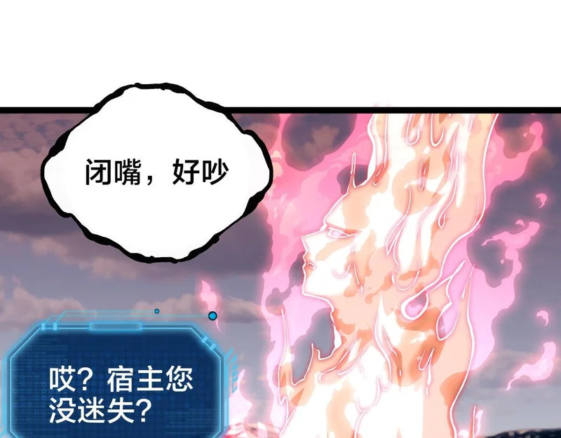 164-这不对吧 第19页