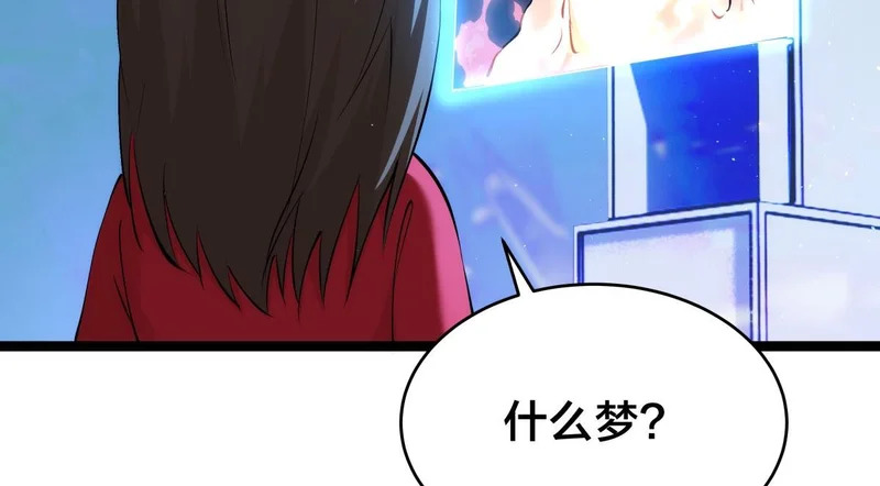 164-这不对吧 第24页