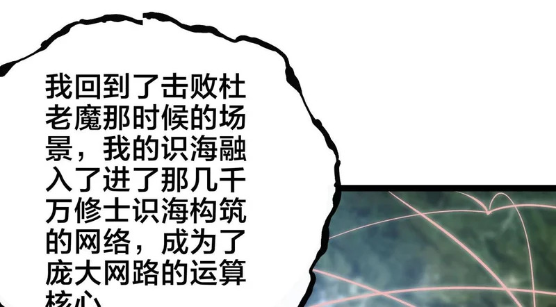 164-这不对吧 第26页