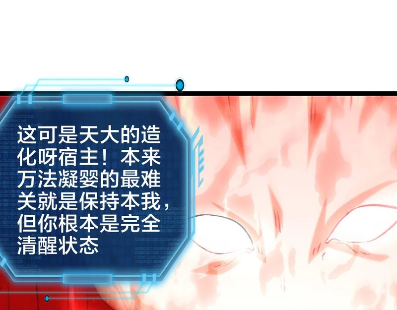 164-这不对吧 第33页