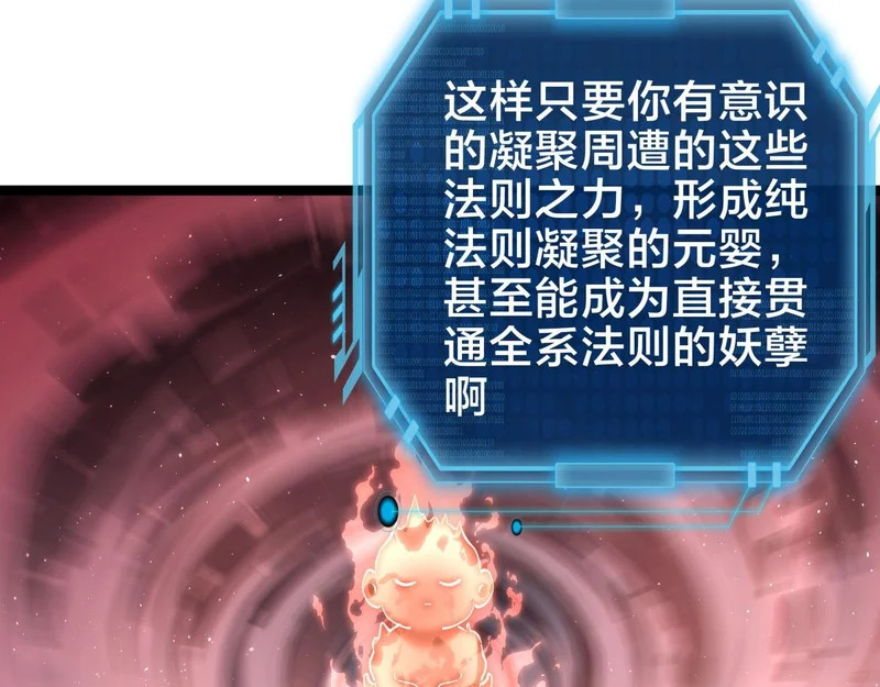 164-这不对吧 第35页