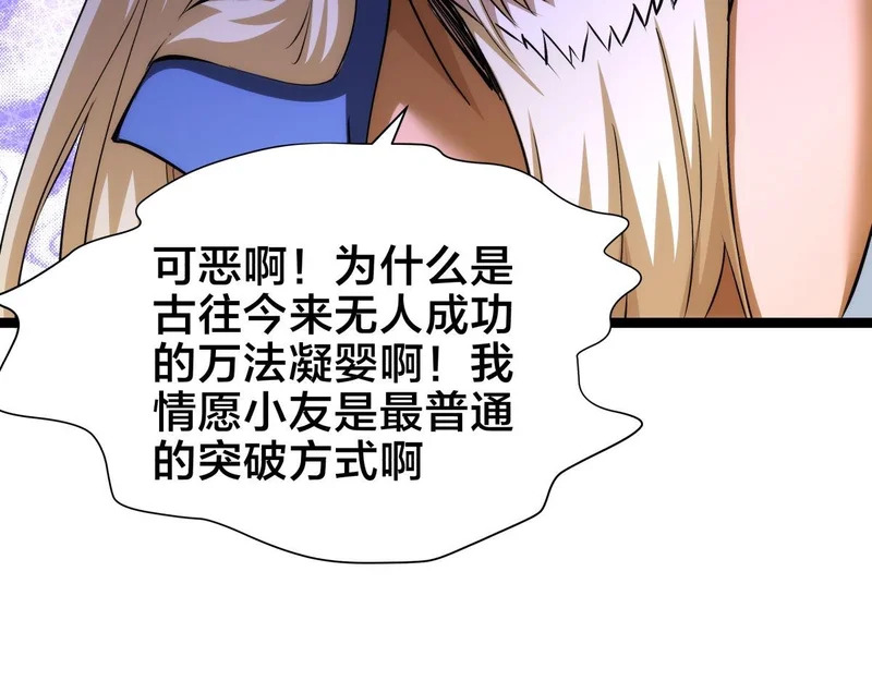 164-这不对吧 第41页