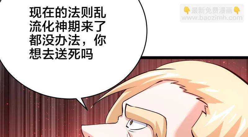164-这不对吧 第52页