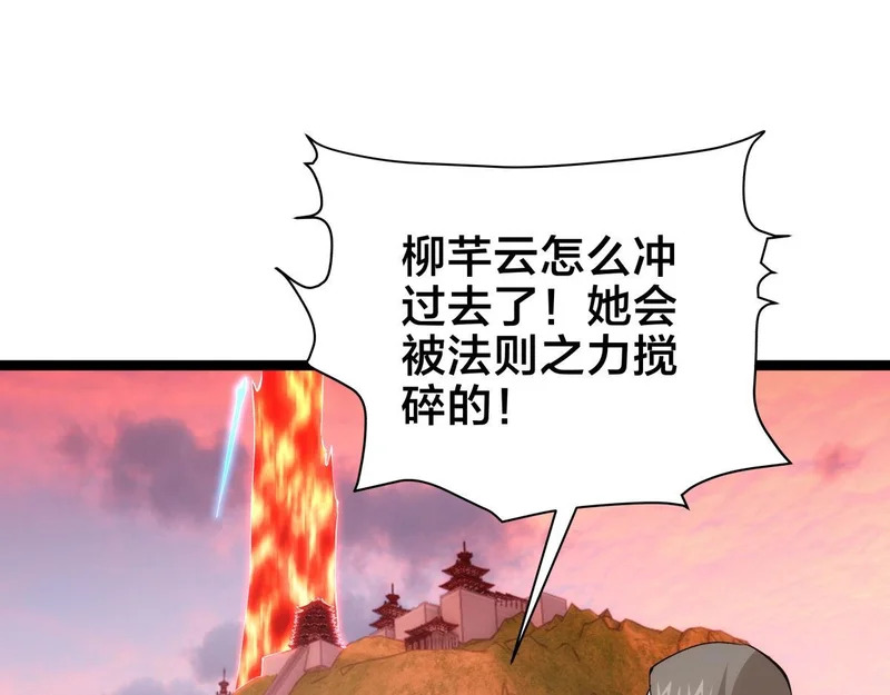 164-这不对吧 第61页