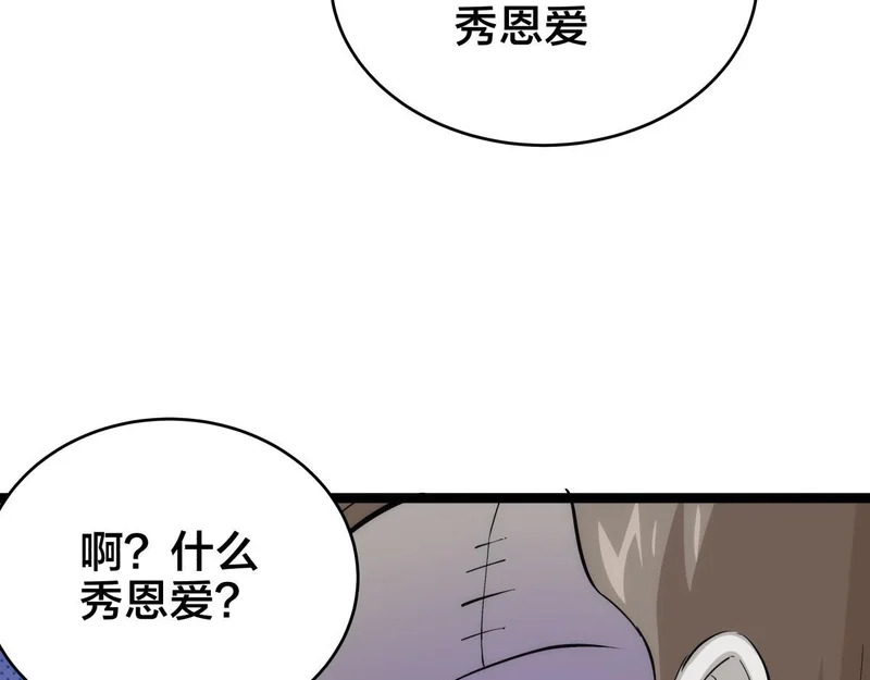 164-这不对吧 第65页