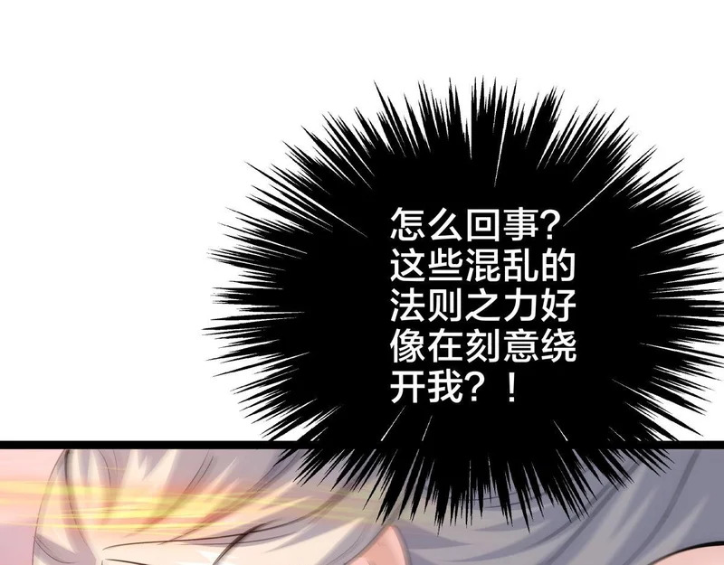 164-这不对吧 第71页