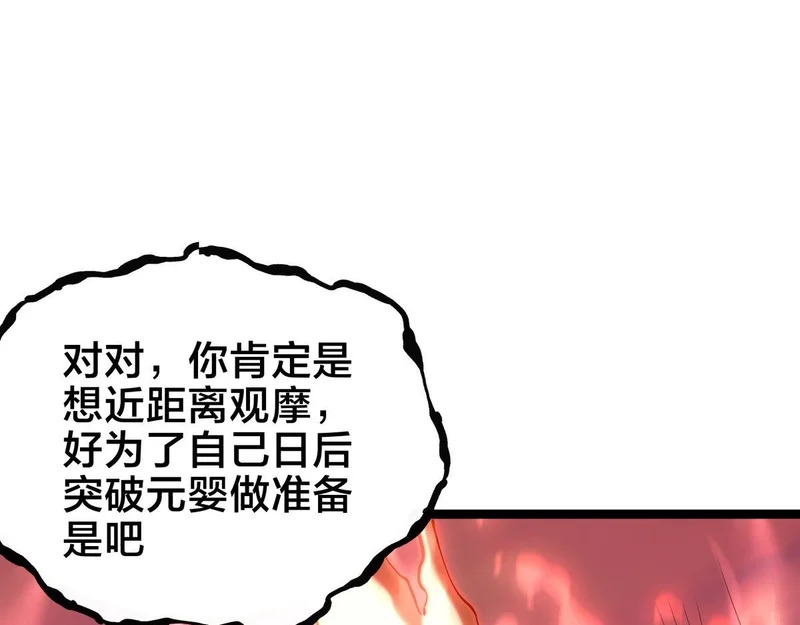 164-这不对吧 第79页