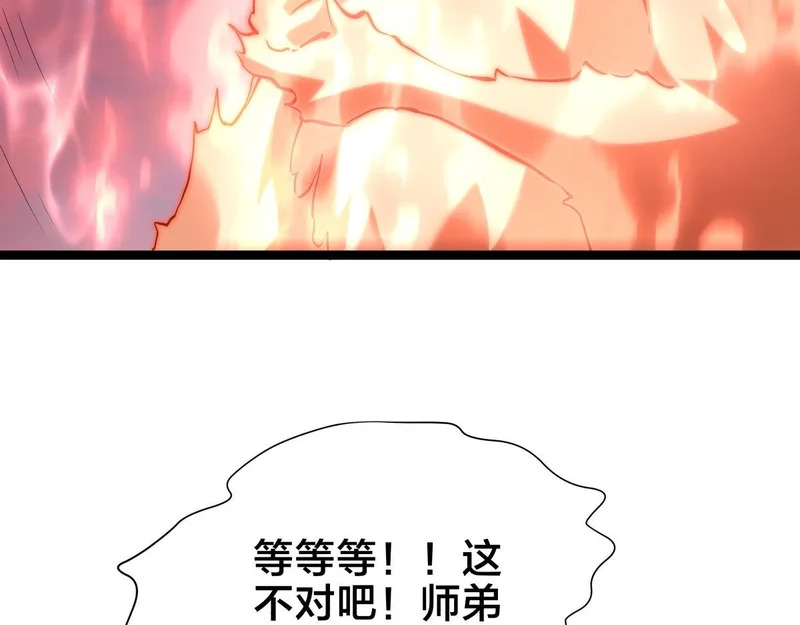 164-这不对吧 第81页