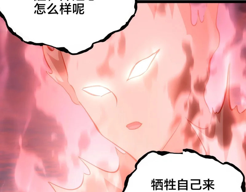 164-这不对吧 第85页