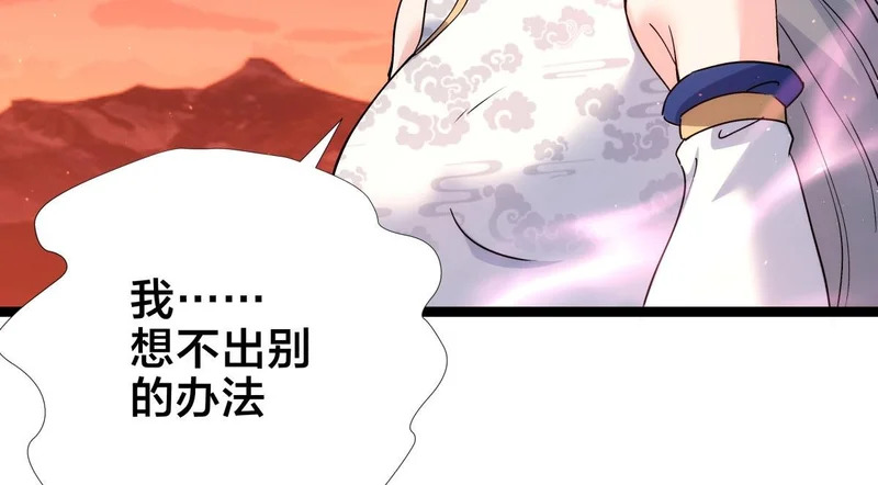 164-这不对吧 第90页