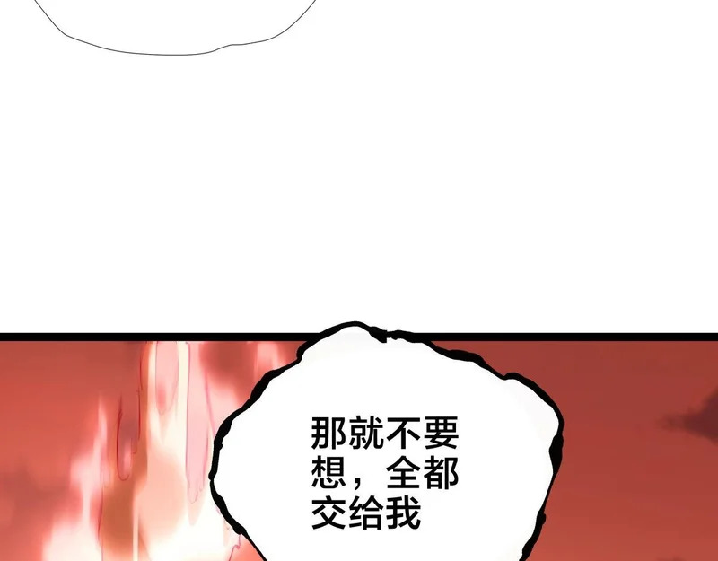 164-这不对吧 第91页