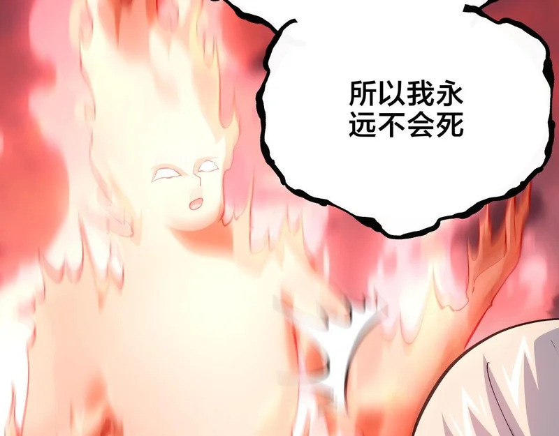 164-这不对吧 第99页