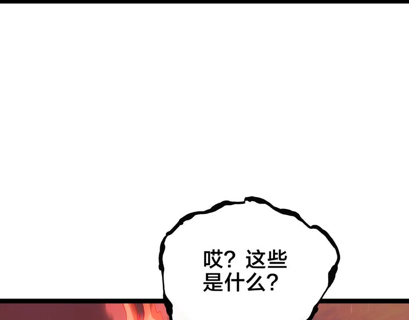 165-成功凝婴 第11页