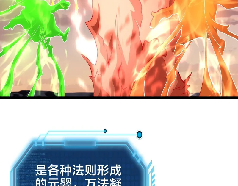 165-成功凝婴 第13页